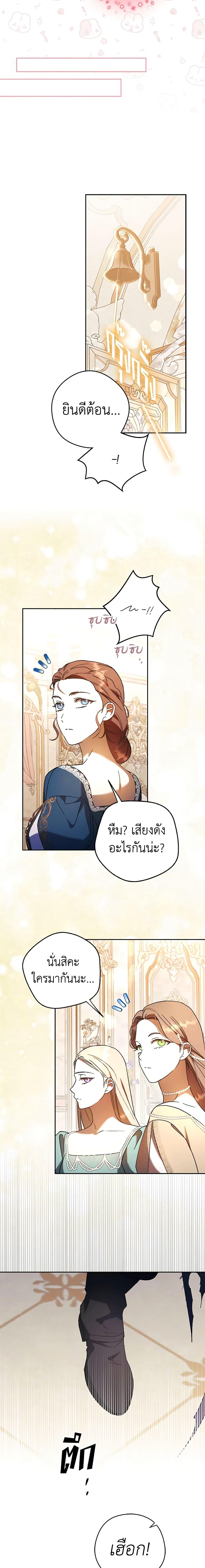Manga-lc-com อ่านมังงะ อ่านการ์ตูน ออนไลน์ ฟรี An Extra Stole the Male Leads ตอนที่ 1 2 3 4 5 6 7 8 9 10 11 12 13 14 ฟรี ไม่มีโฆษณา Manga-lc - อ่าน มังงะ อ่าน การ์ตูน ออนไลน์ อ่านมังงะ ฟรี