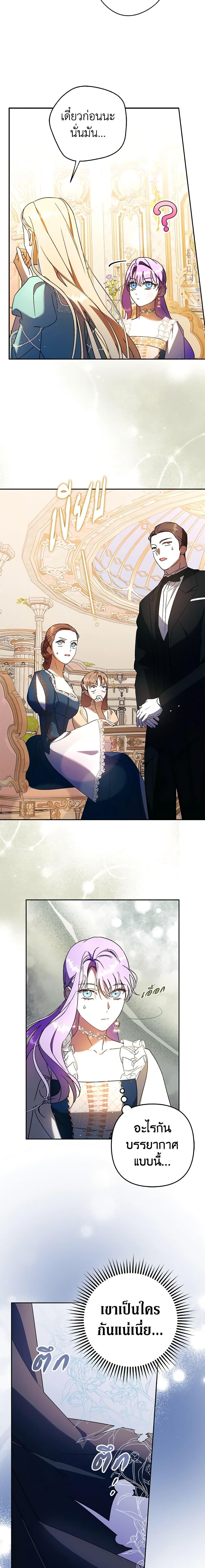 Manga-lc-com อ่านมังงะ อ่านการ์ตูน ออนไลน์ ฟรี An Extra Stole the Male Leads ตอนที่ 1 2 3 4 5 6 7 8 9 10 11 12 13 14 ฟรี ไม่มีโฆษณา Manga-lc - อ่าน มังงะ อ่าน การ์ตูน ออนไลน์ อ่านมังงะ ฟรี