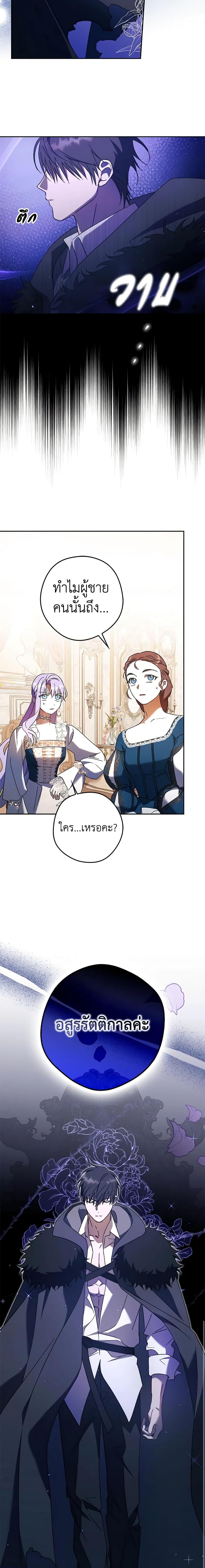 Manga-lc-com อ่านมังงะ อ่านการ์ตูน ออนไลน์ ฟรี An Extra Stole the Male Leads ตอนที่ 1 2 3 4 5 6 7 8 9 10 11 12 13 14 ฟรี ไม่มีโฆษณา Manga-lc - อ่าน มังงะ อ่าน การ์ตูน ออนไลน์ อ่านมังงะ ฟรี