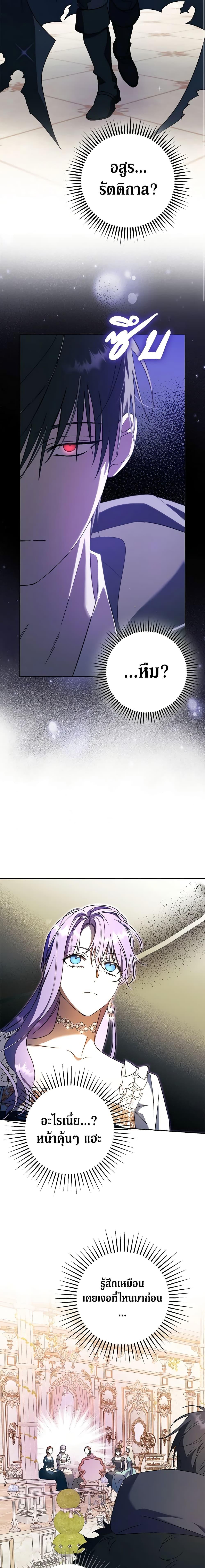 Manga-lc-com อ่านมังงะ อ่านการ์ตูน ออนไลน์ ฟรี An Extra Stole the Male Leads ตอนที่ 1 2 3 4 5 6 7 8 9 10 11 12 13 14 ฟรี ไม่มีโฆษณา Manga-lc - อ่าน มังงะ อ่าน การ์ตูน ออนไลน์ อ่านมังงะ ฟรี