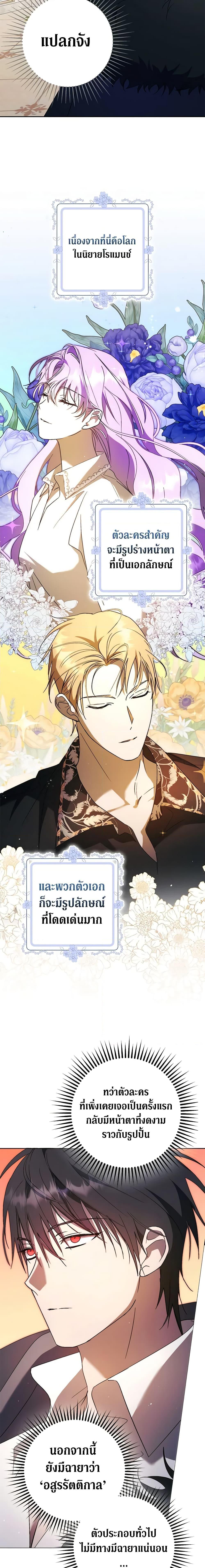 Manga-lc-com อ่านมังงะ อ่านการ์ตูน ออนไลน์ ฟรี An Extra Stole the Male Leads ตอนที่ 1 2 3 4 5 6 7 8 9 10 11 12 13 14 ฟรี ไม่มีโฆษณา Manga-lc - อ่าน มังงะ อ่าน การ์ตูน ออนไลน์ อ่านมังงะ ฟรี