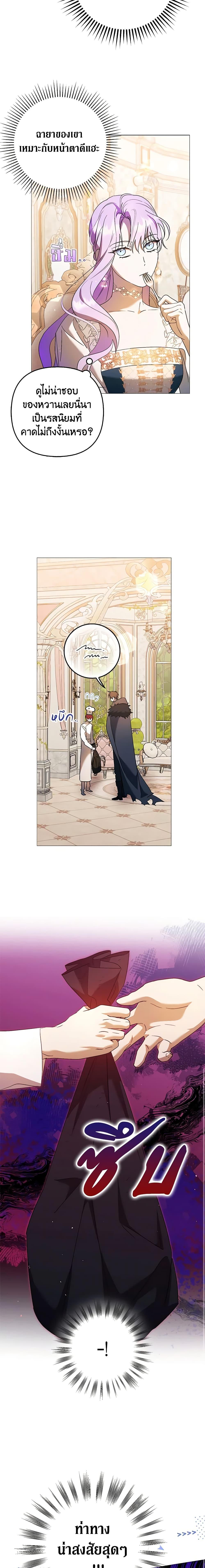 Manga-lc-com อ่านมังงะ อ่านการ์ตูน ออนไลน์ ฟรี An Extra Stole the Male Leads ตอนที่ 1 2 3 4 5 6 7 8 9 10 11 12 13 14 ฟรี ไม่มีโฆษณา Manga-lc - อ่าน มังงะ อ่าน การ์ตูน ออนไลน์ อ่านมังงะ ฟรี