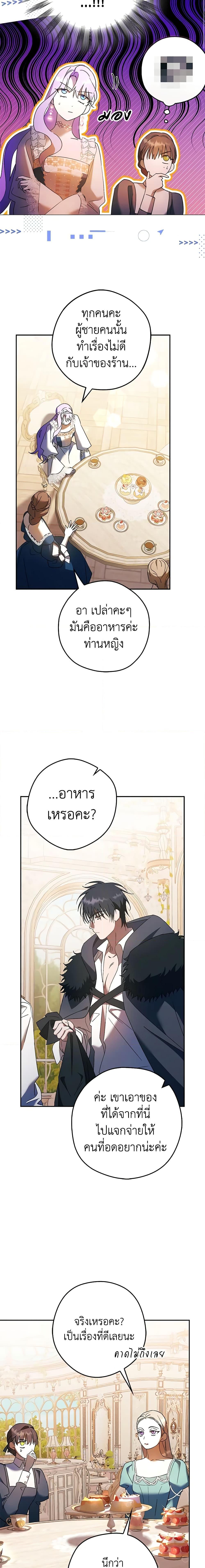 Manga-lc-com อ่านมังงะ อ่านการ์ตูน ออนไลน์ ฟรี An Extra Stole the Male Leads ตอนที่ 1 2 3 4 5 6 7 8 9 10 11 12 13 14 ฟรี ไม่มีโฆษณา Manga-lc - อ่าน มังงะ อ่าน การ์ตูน ออนไลน์ อ่านมังงะ ฟรี