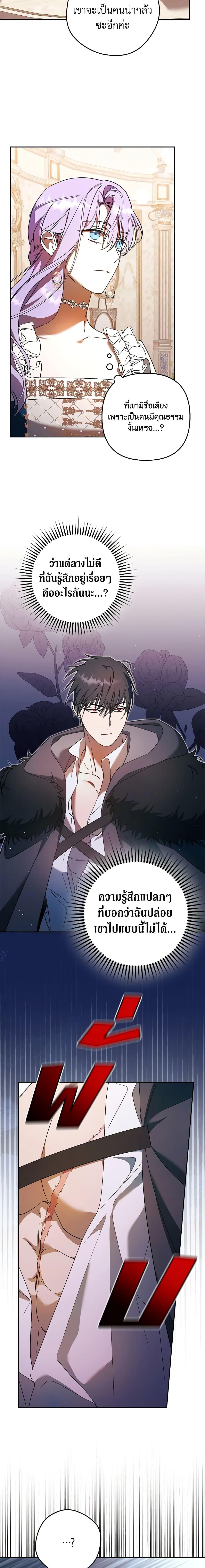 Manga-lc-com อ่านมังงะ อ่านการ์ตูน ออนไลน์ ฟรี An Extra Stole the Male Leads ตอนที่ 1 2 3 4 5 6 7 8 9 10 11 12 13 14 ฟรี ไม่มีโฆษณา Manga-lc - อ่าน มังงะ อ่าน การ์ตูน ออนไลน์ อ่านมังงะ ฟรี