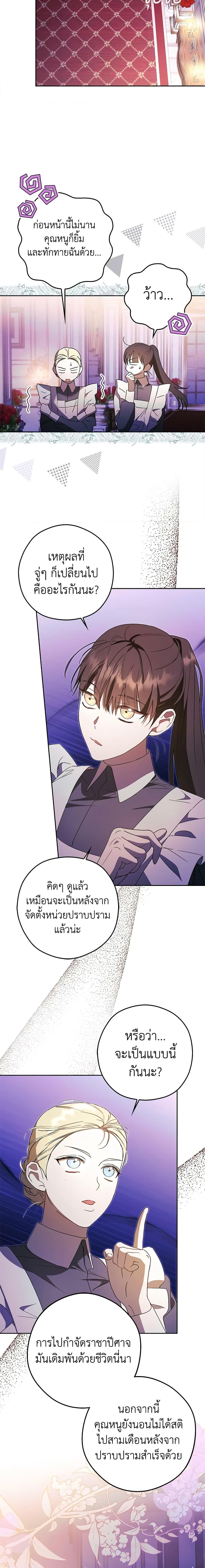 Manga-lc-com อ่านมังงะ อ่านการ์ตูน ออนไลน์ ฟรี An Extra Stole the Male Leads ตอนที่ 1 2 3 4 5 6 7 8 9 10 11 12 13 14 ฟรี ไม่มีโฆษณา Manga-lc - อ่าน มังงะ อ่าน การ์ตูน ออนไลน์ อ่านมังงะ ฟรี