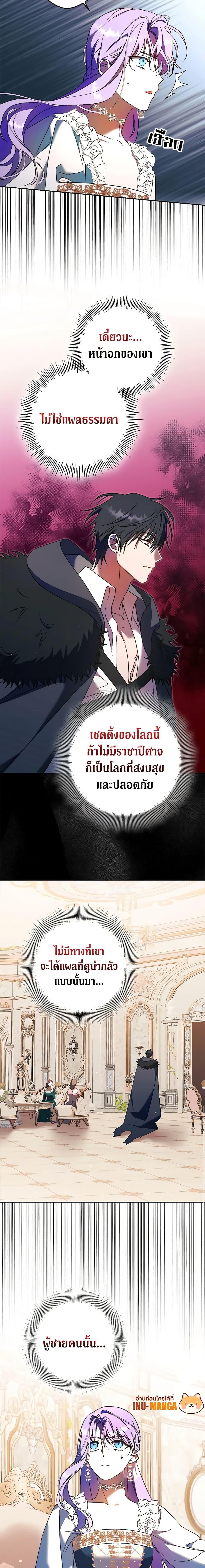 Manga-lc-com อ่านมังงะ อ่านการ์ตูน ออนไลน์ ฟรี An Extra Stole the Male Leads ตอนที่ 1 2 3 4 5 6 7 8 9 10 11 12 13 14 ฟรี ไม่มีโฆษณา Manga-lc - อ่าน มังงะ อ่าน การ์ตูน ออนไลน์ อ่านมังงะ ฟรี