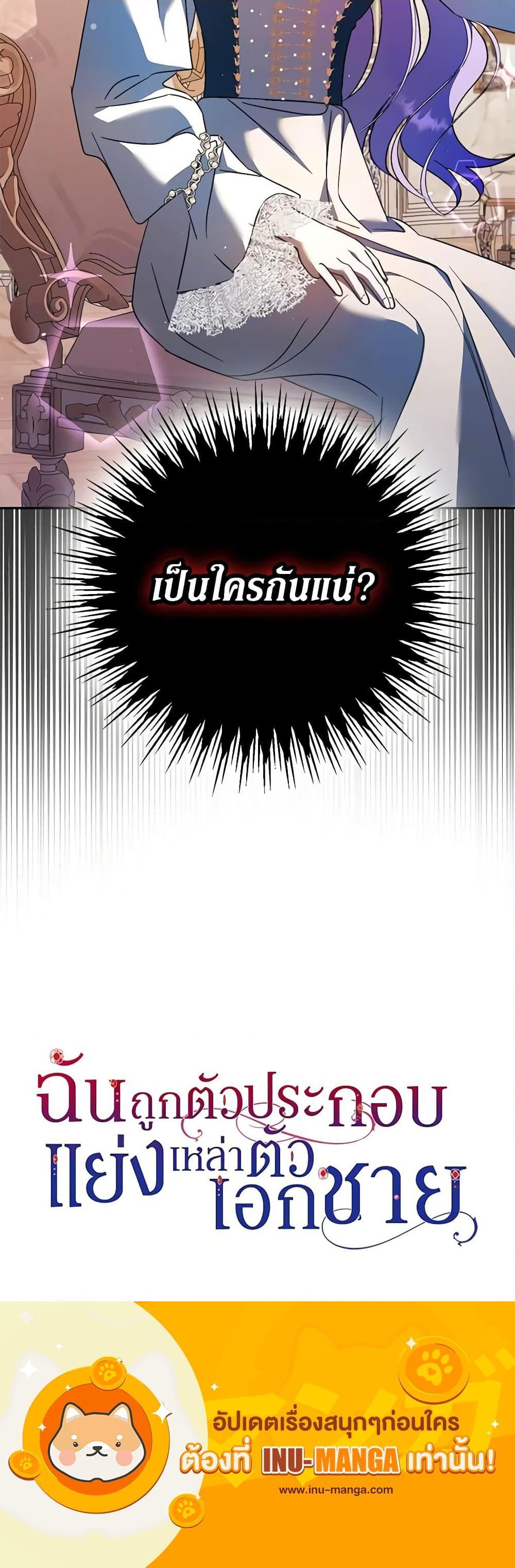 Manga-lc-com อ่านมังงะ อ่านการ์ตูน ออนไลน์ ฟรี An Extra Stole the Male Leads ตอนที่ 1 2 3 4 5 6 7 8 9 10 11 12 13 14 ฟรี ไม่มีโฆษณา Manga-lc - อ่าน มังงะ อ่าน การ์ตูน ออนไลน์ อ่านมังงะ ฟรี