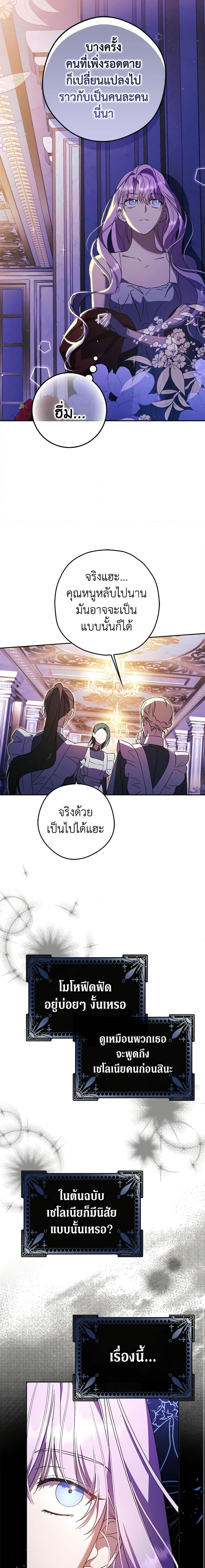 Manga-lc-com อ่านมังงะ อ่านการ์ตูน ออนไลน์ ฟรี An Extra Stole the Male Leads ตอนที่ 1 2 3 4 5 6 7 8 9 10 11 12 13 14 ฟรี ไม่มีโฆษณา Manga-lc - อ่าน มังงะ อ่าน การ์ตูน ออนไลน์ อ่านมังงะ ฟรี