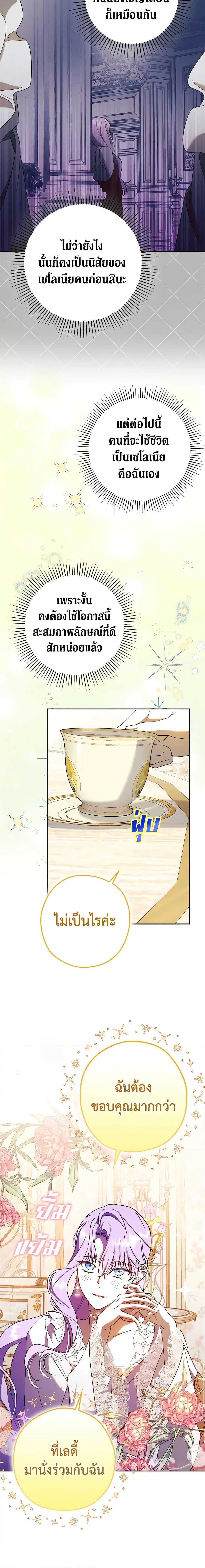 Manga-lc-com อ่านมังงะ อ่านการ์ตูน ออนไลน์ ฟรี An Extra Stole the Male Leads ตอนที่ 1 2 3 4 5 6 7 8 9 10 11 12 13 14 ฟรี ไม่มีโฆษณา Manga-lc - อ่าน มังงะ อ่าน การ์ตูน ออนไลน์ อ่านมังงะ ฟรี