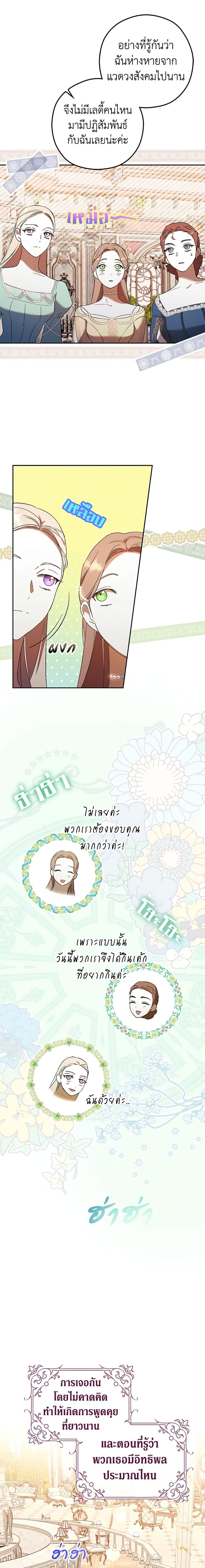 Manga-lc-com อ่านมังงะ อ่านการ์ตูน ออนไลน์ ฟรี An Extra Stole the Male Leads ตอนที่ 1 2 3 4 5 6 7 8 9 10 11 12 13 14 ฟรี ไม่มีโฆษณา Manga-lc - อ่าน มังงะ อ่าน การ์ตูน ออนไลน์ อ่านมังงะ ฟรี