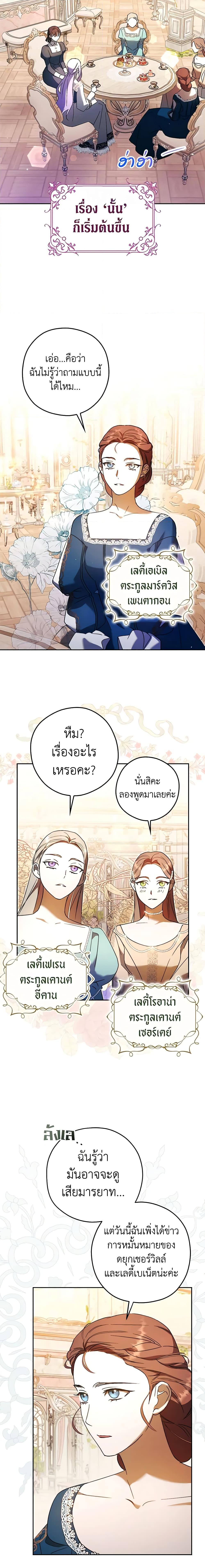 Manga-lc-com อ่านมังงะ อ่านการ์ตูน ออนไลน์ ฟรี An Extra Stole the Male Leads ตอนที่ 1 2 3 4 5 6 7 8 9 10 11 12 13 14 ฟรี ไม่มีโฆษณา Manga-lc - อ่าน มังงะ อ่าน การ์ตูน ออนไลน์ อ่านมังงะ ฟรี