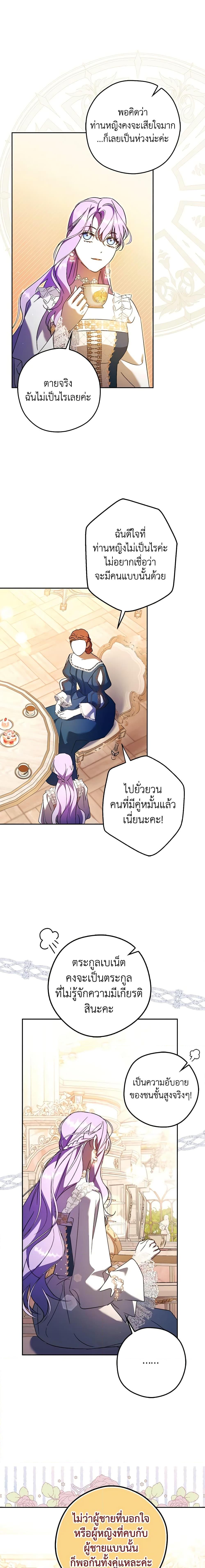 Manga-lc-com อ่านมังงะ อ่านการ์ตูน ออนไลน์ ฟรี An Extra Stole the Male Leads ตอนที่ 1 2 3 4 5 6 7 8 9 10 11 12 13 14 ฟรี ไม่มีโฆษณา Manga-lc - อ่าน มังงะ อ่าน การ์ตูน ออนไลน์ อ่านมังงะ ฟรี