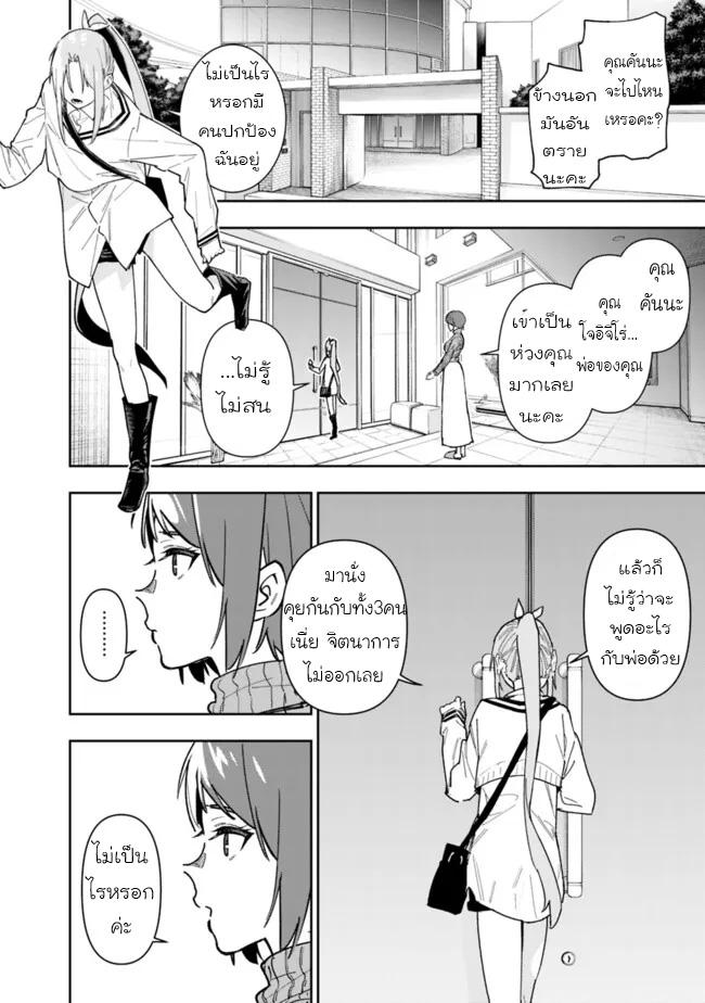 Manga-lc-com อ่านมังงะ อ่านการ์ตูน ออนไลน์ ฟรี Shop Skill Sae Areba, Dungeon-ka Shita Sekai Demo Rakushou da ตอนที่ 1 2 3 4 5 6 7 8 9 10 11 12 13 14 ฟรี ไม่มีโฆษณา Manga-lc - อ่าน มังงะ อ่าน การ์ตูน ออนไลน์ อ่านมังงะ ฟรี