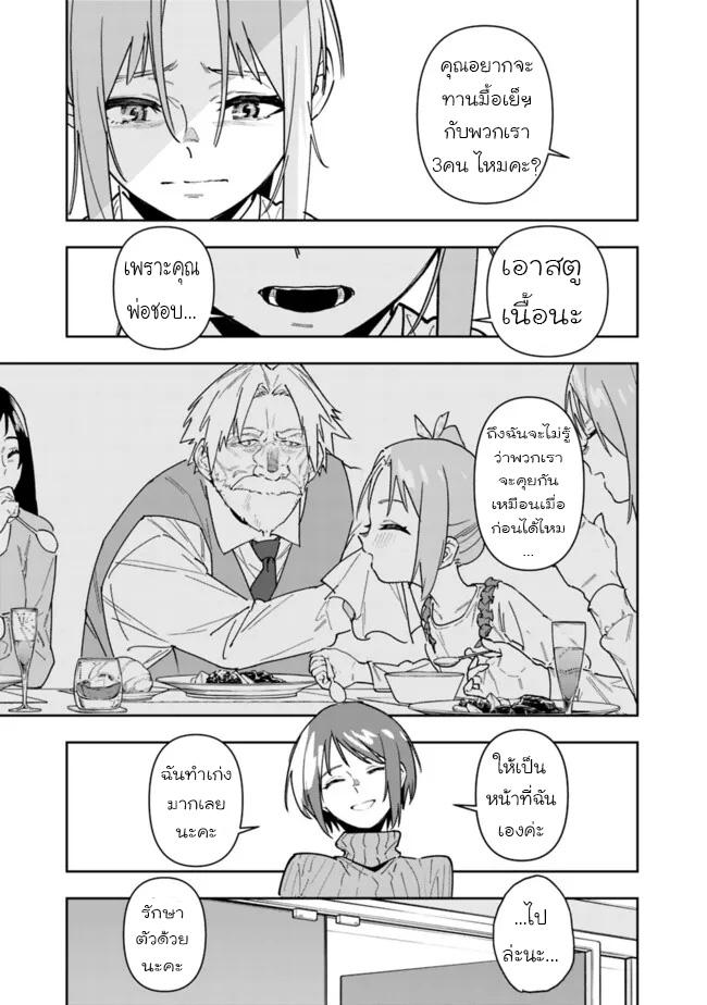 Manga-lc-com อ่านมังงะ อ่านการ์ตูน ออนไลน์ ฟรี Shop Skill Sae Areba, Dungeon-ka Shita Sekai Demo Rakushou da ตอนที่ 1 2 3 4 5 6 7 8 9 10 11 12 13 14 ฟรี ไม่มีโฆษณา Manga-lc - อ่าน มังงะ อ่าน การ์ตูน ออนไลน์ อ่านมังงะ ฟรี
