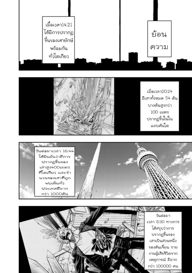 Manga-lc-com อ่านมังงะ อ่านการ์ตูน ออนไลน์ ฟรี Shop Skill Sae Areba, Dungeon-ka Shita Sekai Demo Rakushou da ตอนที่ 1 2 3 4 5 6 7 8 9 10 11 12 13 14 ฟรี ไม่มีโฆษณา Manga-lc - อ่าน มังงะ อ่าน การ์ตูน ออนไลน์ อ่านมังงะ ฟรี