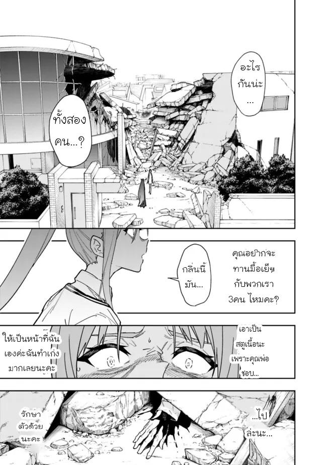 Manga-lc-com อ่านมังงะ อ่านการ์ตูน ออนไลน์ ฟรี Shop Skill Sae Areba, Dungeon-ka Shita Sekai Demo Rakushou da ตอนที่ 1 2 3 4 5 6 7 8 9 10 11 12 13 14 ฟรี ไม่มีโฆษณา Manga-lc - อ่าน มังงะ อ่าน การ์ตูน ออนไลน์ อ่านมังงะ ฟรี