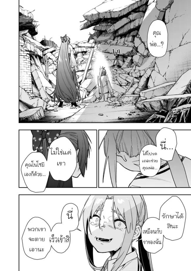 Manga-lc-com อ่านมังงะ อ่านการ์ตูน ออนไลน์ ฟรี Shop Skill Sae Areba, Dungeon-ka Shita Sekai Demo Rakushou da ตอนที่ 1 2 3 4 5 6 7 8 9 10 11 12 13 14 ฟรี ไม่มีโฆษณา Manga-lc - อ่าน มังงะ อ่าน การ์ตูน ออนไลน์ อ่านมังงะ ฟรี