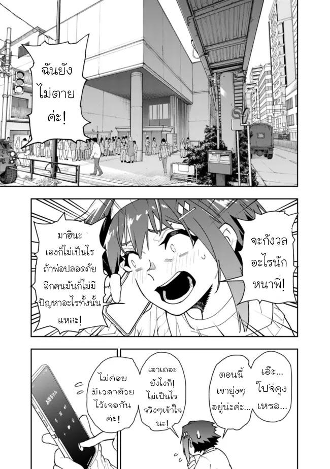 Manga-lc-com อ่านมังงะ อ่านการ์ตูน ออนไลน์ ฟรี Shop Skill Sae Areba, Dungeon-ka Shita Sekai Demo Rakushou da ตอนที่ 1 2 3 4 5 6 7 8 9 10 11 12 13 14 ฟรี ไม่มีโฆษณา Manga-lc - อ่าน มังงะ อ่าน การ์ตูน ออนไลน์ อ่านมังงะ ฟรี