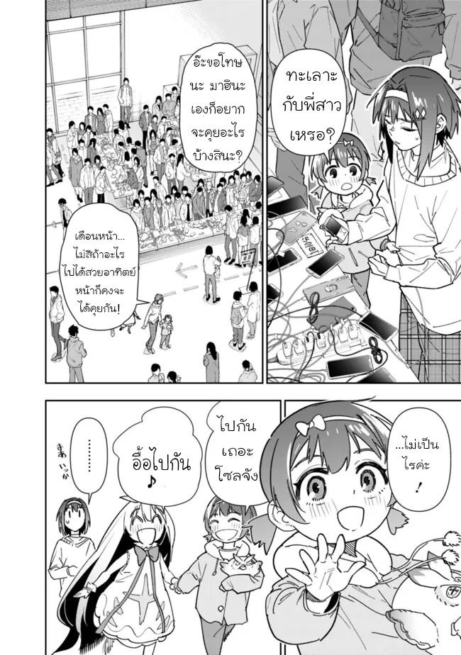 Manga-lc-com อ่านมังงะ อ่านการ์ตูน ออนไลน์ ฟรี Shop Skill Sae Areba, Dungeon-ka Shita Sekai Demo Rakushou da ตอนที่ 1 2 3 4 5 6 7 8 9 10 11 12 13 14 ฟรี ไม่มีโฆษณา Manga-lc - อ่าน มังงะ อ่าน การ์ตูน ออนไลน์ อ่านมังงะ ฟรี