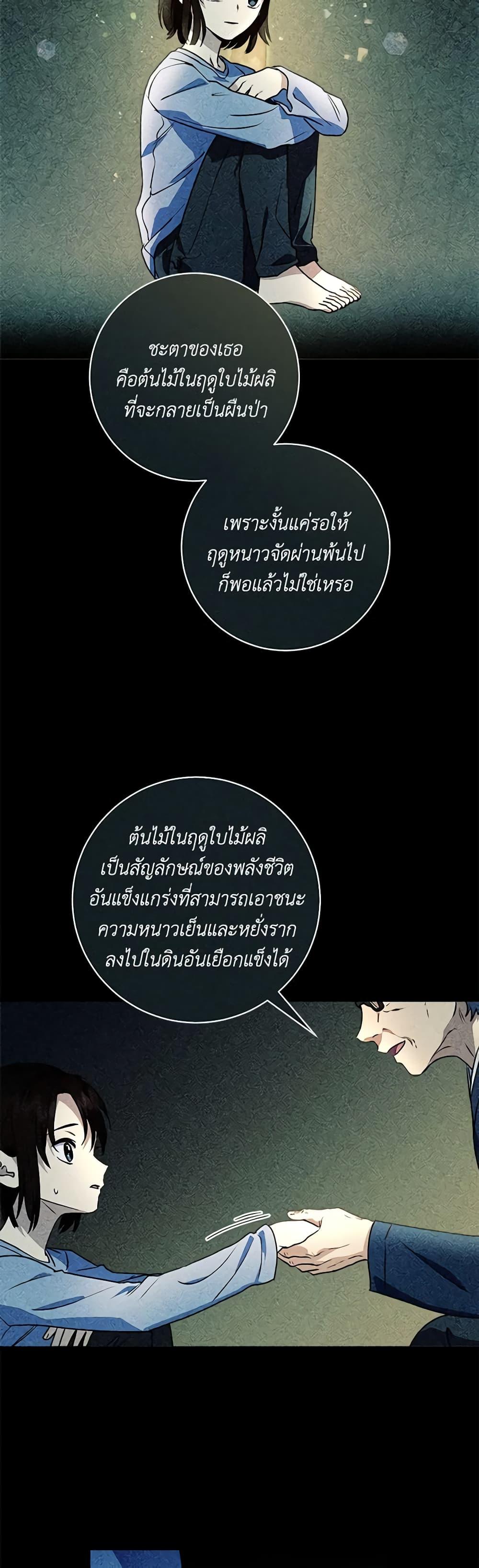 Manga-lc-com อ่านมังงะ อ่านการ์ตูน ออนไลน์ ฟรี I’ll Predict Your Happy Ending ตอนที่ 1 2 3 4 5 6 7 8 9 10 11 12 13 14 ฟรี ไม่มีโฆษณา Manga-lc - อ่าน มังงะ อ่าน การ์ตูน ออนไลน์ อ่านมังงะ ฟรี