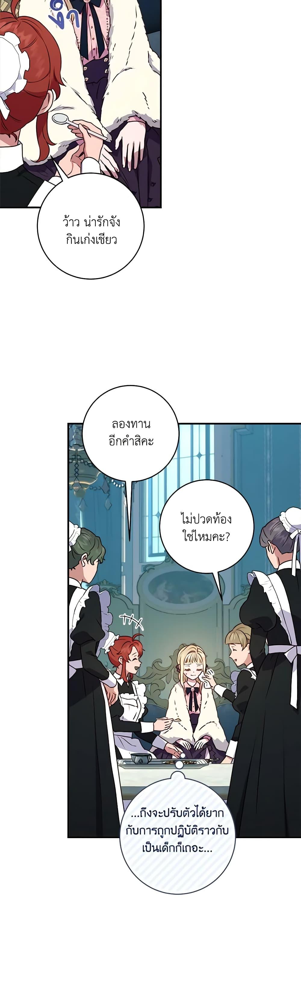 Manga-lc-com อ่านมังงะ อ่านการ์ตูน ออนไลน์ ฟรี I’ll Predict Your Happy Ending ตอนที่ 1 2 3 4 5 6 7 8 9 10 11 12 13 14 ฟรี ไม่มีโฆษณา Manga-lc - อ่าน มังงะ อ่าน การ์ตูน ออนไลน์ อ่านมังงะ ฟรี