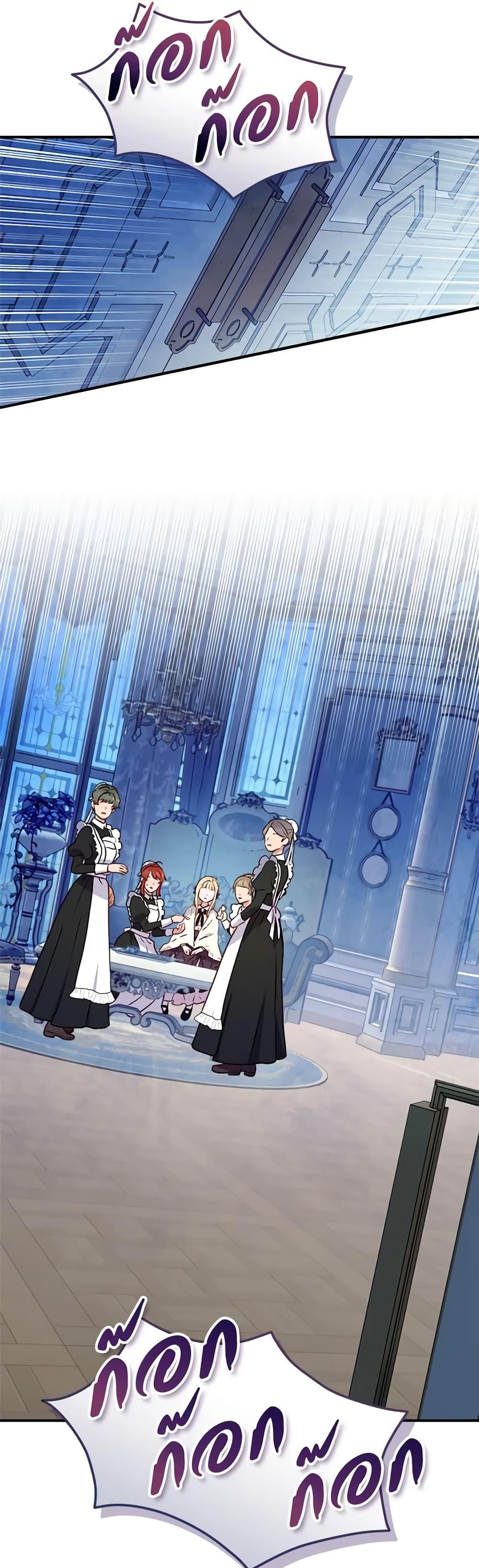 Manga-lc-com อ่านมังงะ อ่านการ์ตูน ออนไลน์ ฟรี I’ll Predict Your Happy Ending ตอนที่ 1 2 3 4 5 6 7 8 9 10 11 12 13 14 ฟรี ไม่มีโฆษณา Manga-lc - อ่าน มังงะ อ่าน การ์ตูน ออนไลน์ อ่านมังงะ ฟรี