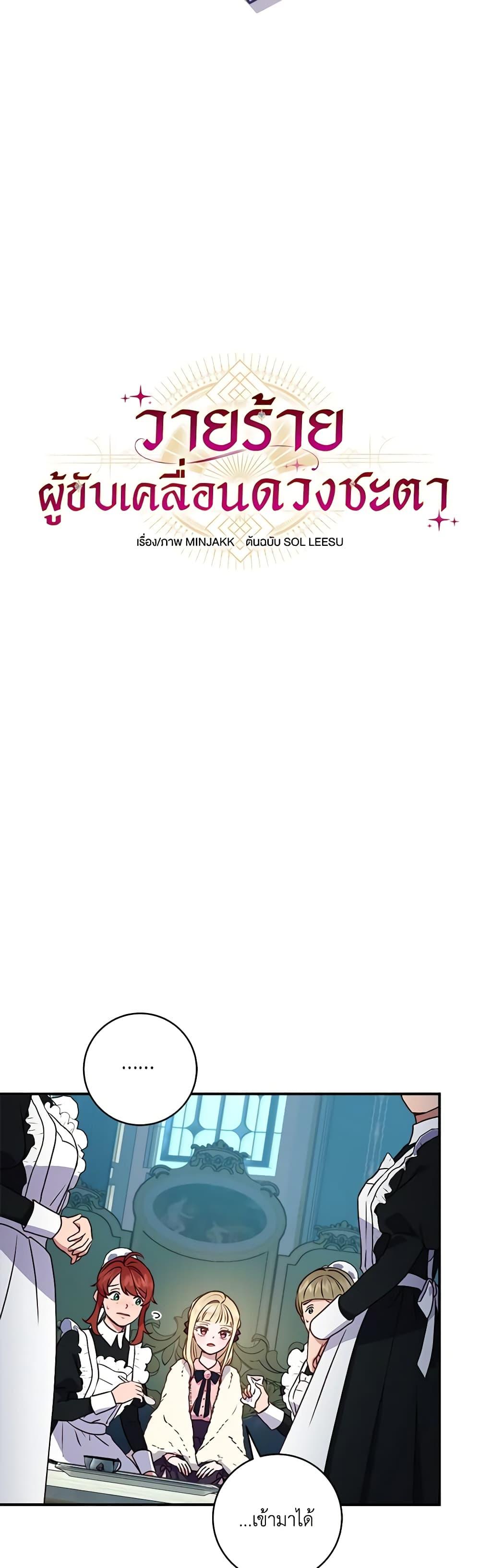 Manga-lc-com อ่านมังงะ อ่านการ์ตูน ออนไลน์ ฟรี I’ll Predict Your Happy Ending ตอนที่ 1 2 3 4 5 6 7 8 9 10 11 12 13 14 ฟรี ไม่มีโฆษณา Manga-lc - อ่าน มังงะ อ่าน การ์ตูน ออนไลน์ อ่านมังงะ ฟรี