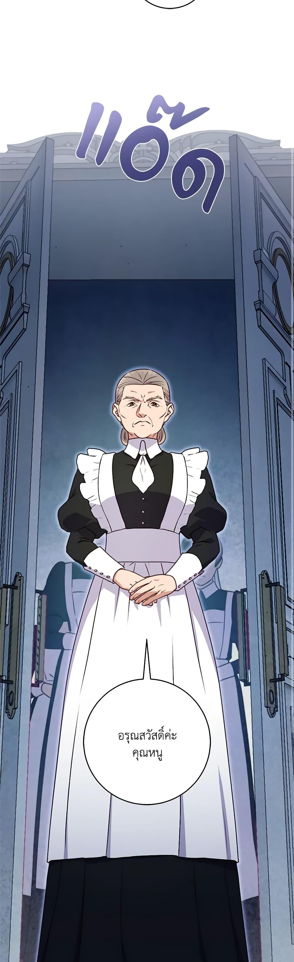 Manga-lc-com อ่านมังงะ อ่านการ์ตูน ออนไลน์ ฟรี I’ll Predict Your Happy Ending ตอนที่ 1 2 3 4 5 6 7 8 9 10 11 12 13 14 ฟรี ไม่มีโฆษณา Manga-lc - อ่าน มังงะ อ่าน การ์ตูน ออนไลน์ อ่านมังงะ ฟรี