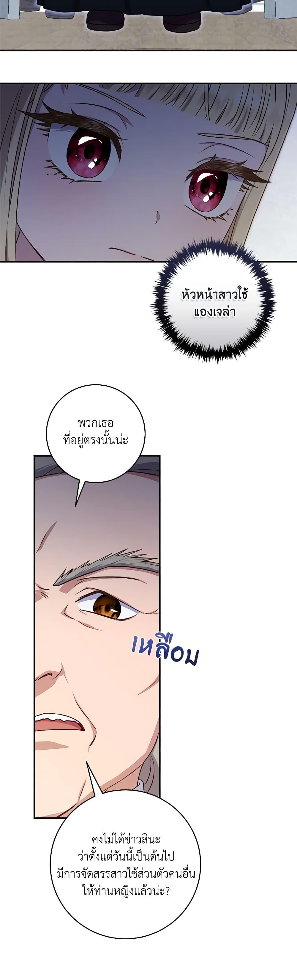 Manga-lc-com อ่านมังงะ อ่านการ์ตูน ออนไลน์ ฟรี I’ll Predict Your Happy Ending ตอนที่ 1 2 3 4 5 6 7 8 9 10 11 12 13 14 ฟรี ไม่มีโฆษณา Manga-lc - อ่าน มังงะ อ่าน การ์ตูน ออนไลน์ อ่านมังงะ ฟรี