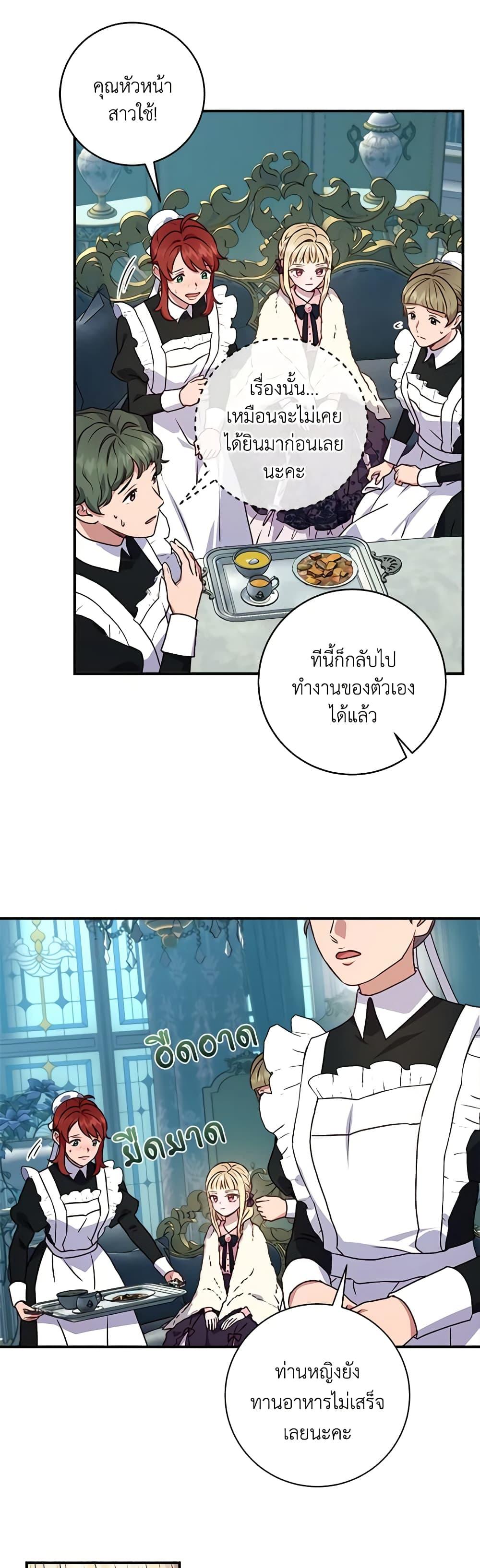 Manga-lc-com อ่านมังงะ อ่านการ์ตูน ออนไลน์ ฟรี I’ll Predict Your Happy Ending ตอนที่ 1 2 3 4 5 6 7 8 9 10 11 12 13 14 ฟรี ไม่มีโฆษณา Manga-lc - อ่าน มังงะ อ่าน การ์ตูน ออนไลน์ อ่านมังงะ ฟรี