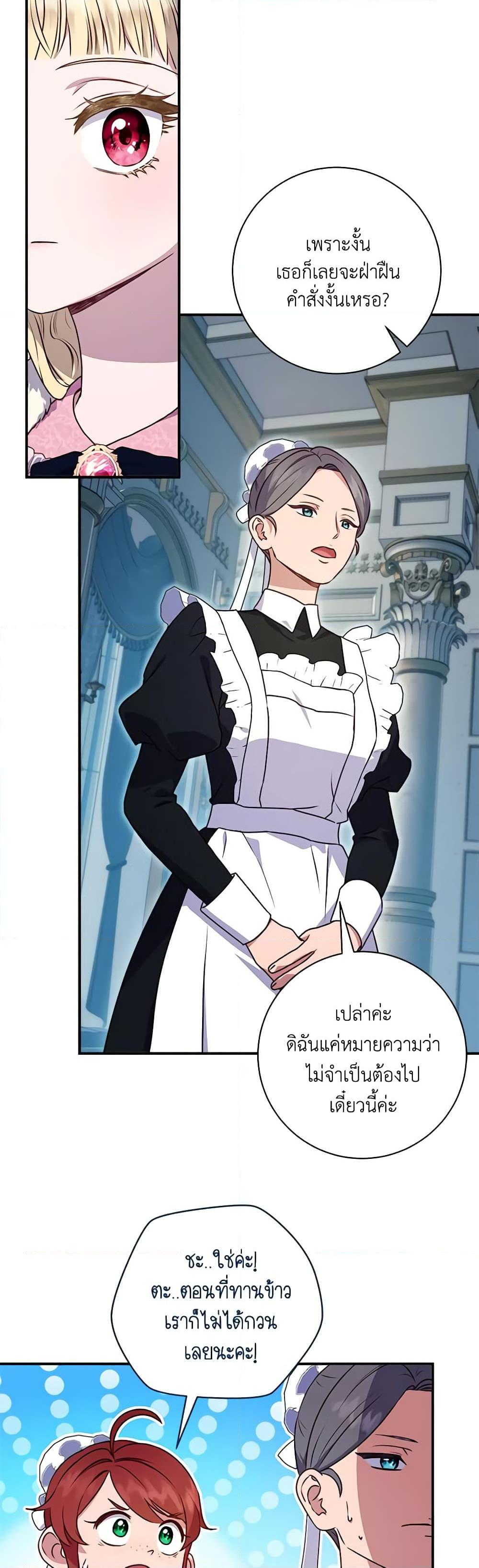 Manga-lc-com อ่านมังงะ อ่านการ์ตูน ออนไลน์ ฟรี I’ll Predict Your Happy Ending ตอนที่ 1 2 3 4 5 6 7 8 9 10 11 12 13 14 ฟรี ไม่มีโฆษณา Manga-lc - อ่าน มังงะ อ่าน การ์ตูน ออนไลน์ อ่านมังงะ ฟรี