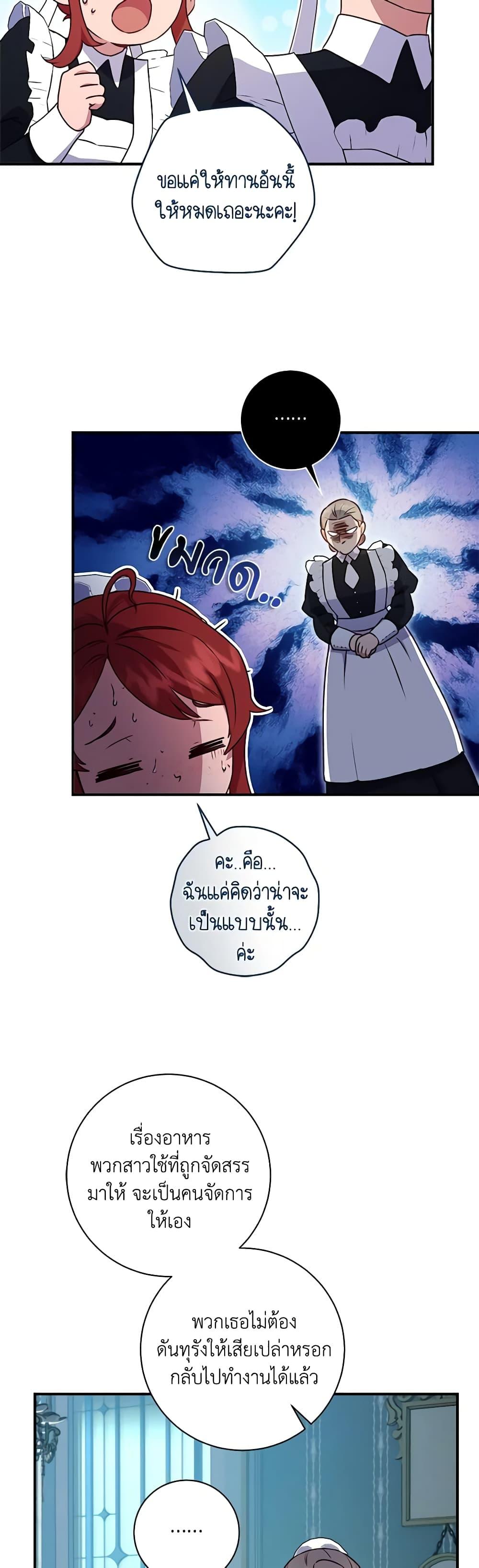 Manga-lc-com อ่านมังงะ อ่านการ์ตูน ออนไลน์ ฟรี I’ll Predict Your Happy Ending ตอนที่ 1 2 3 4 5 6 7 8 9 10 11 12 13 14 ฟรี ไม่มีโฆษณา Manga-lc - อ่าน มังงะ อ่าน การ์ตูน ออนไลน์ อ่านมังงะ ฟรี