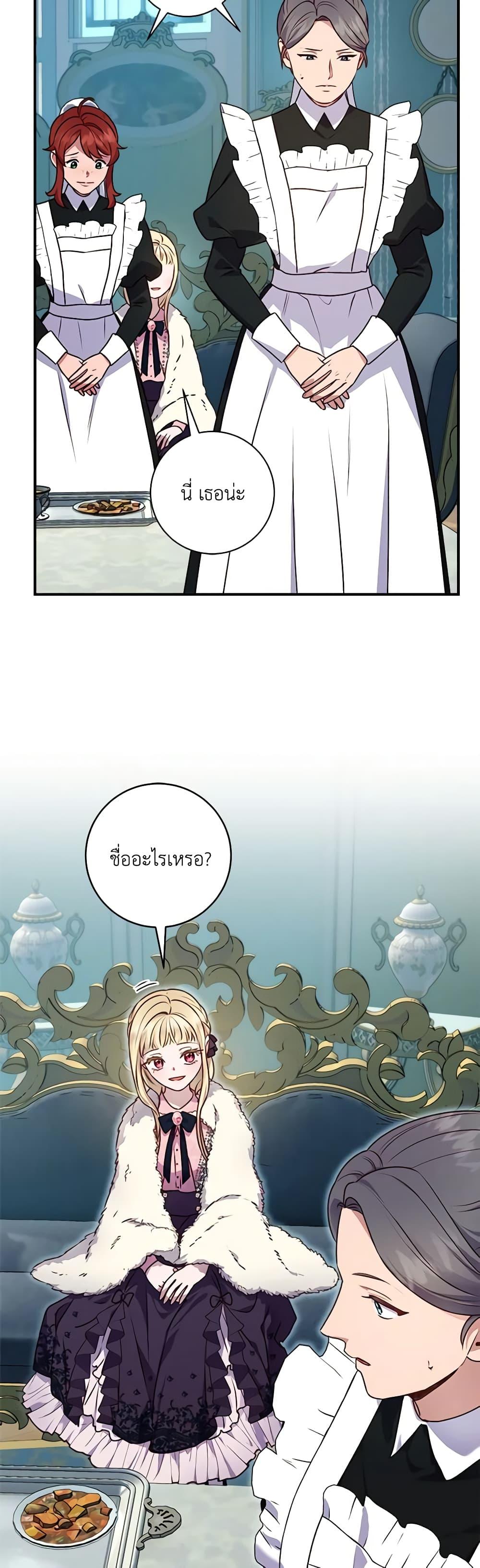 Manga-lc-com อ่านมังงะ อ่านการ์ตูน ออนไลน์ ฟรี I’ll Predict Your Happy Ending ตอนที่ 1 2 3 4 5 6 7 8 9 10 11 12 13 14 ฟรี ไม่มีโฆษณา Manga-lc - อ่าน มังงะ อ่าน การ์ตูน ออนไลน์ อ่านมังงะ ฟรี