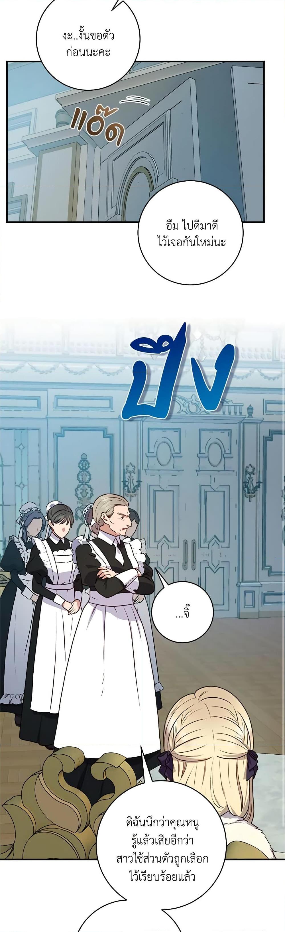 Manga-lc-com อ่านมังงะ อ่านการ์ตูน ออนไลน์ ฟรี I’ll Predict Your Happy Ending ตอนที่ 1 2 3 4 5 6 7 8 9 10 11 12 13 14 ฟรี ไม่มีโฆษณา Manga-lc - อ่าน มังงะ อ่าน การ์ตูน ออนไลน์ อ่านมังงะ ฟรี