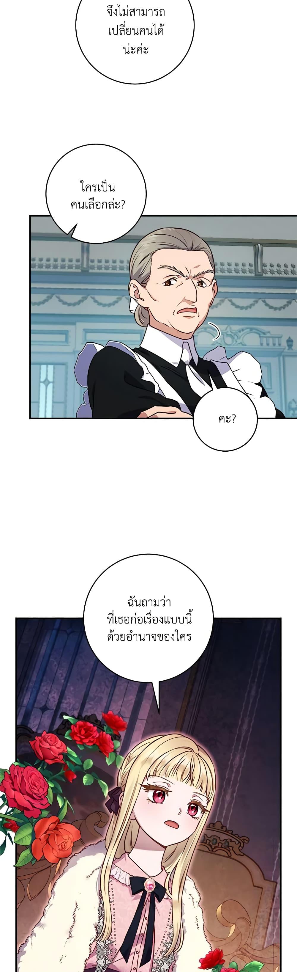 Manga-lc-com อ่านมังงะ อ่านการ์ตูน ออนไลน์ ฟรี I’ll Predict Your Happy Ending ตอนที่ 1 2 3 4 5 6 7 8 9 10 11 12 13 14 ฟรี ไม่มีโฆษณา Manga-lc - อ่าน มังงะ อ่าน การ์ตูน ออนไลน์ อ่านมังงะ ฟรี