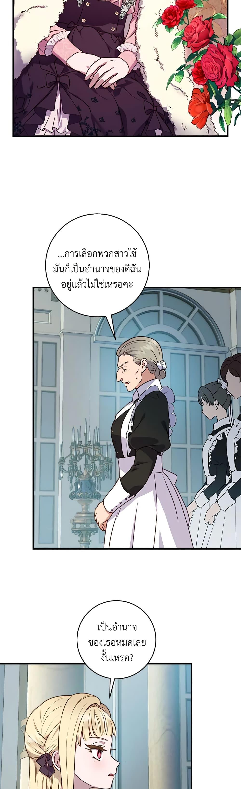 Manga-lc-com อ่านมังงะ อ่านการ์ตูน ออนไลน์ ฟรี I’ll Predict Your Happy Ending ตอนที่ 1 2 3 4 5 6 7 8 9 10 11 12 13 14 ฟรี ไม่มีโฆษณา Manga-lc - อ่าน มังงะ อ่าน การ์ตูน ออนไลน์ อ่านมังงะ ฟรี