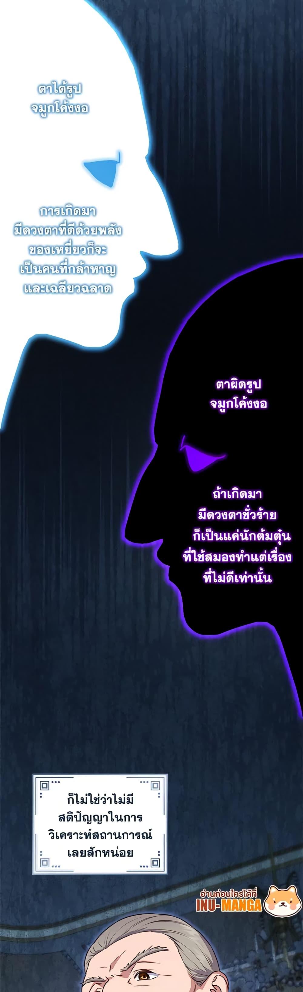 Manga-lc-com อ่านมังงะ อ่านการ์ตูน ออนไลน์ ฟรี I’ll Predict Your Happy Ending ตอนที่ 1 2 3 4 5 6 7 8 9 10 11 12 13 14 ฟรี ไม่มีโฆษณา Manga-lc - อ่าน มังงะ อ่าน การ์ตูน ออนไลน์ อ่านมังงะ ฟรี