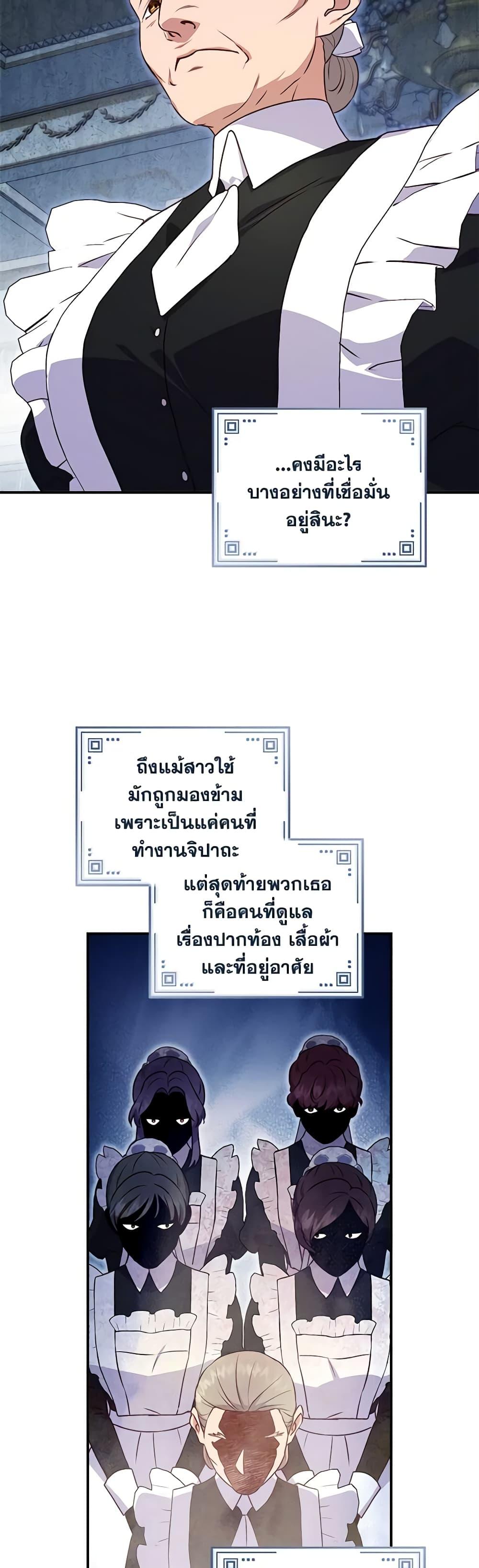 Manga-lc-com อ่านมังงะ อ่านการ์ตูน ออนไลน์ ฟรี I’ll Predict Your Happy Ending ตอนที่ 1 2 3 4 5 6 7 8 9 10 11 12 13 14 ฟรี ไม่มีโฆษณา Manga-lc - อ่าน มังงะ อ่าน การ์ตูน ออนไลน์ อ่านมังงะ ฟรี