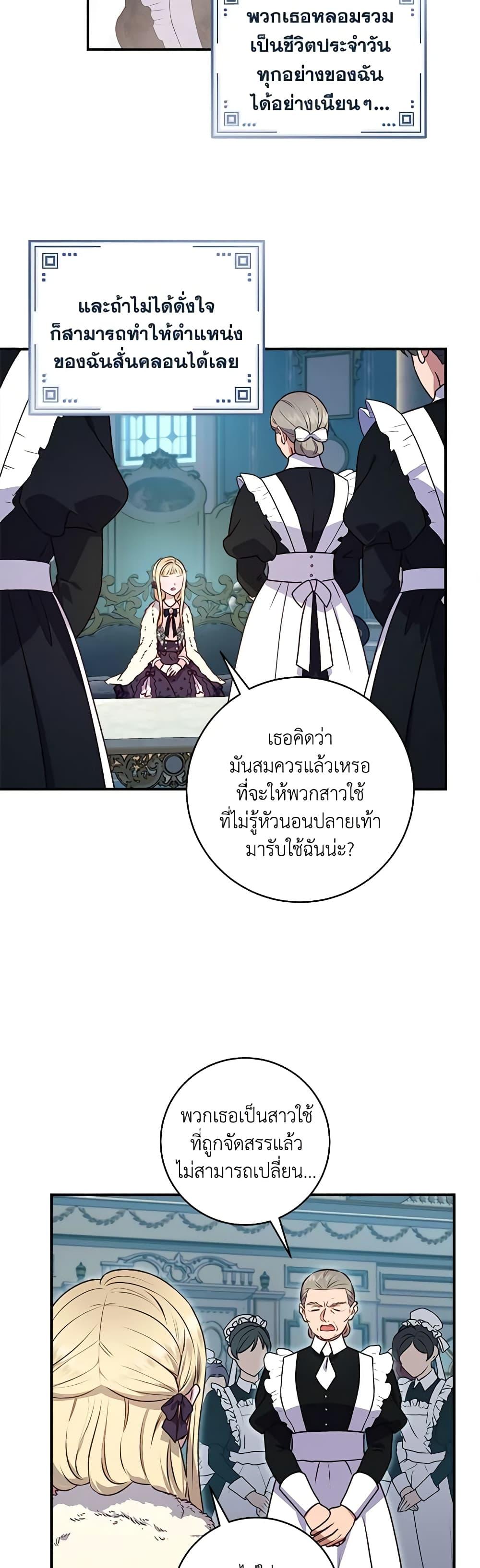 Manga-lc-com อ่านมังงะ อ่านการ์ตูน ออนไลน์ ฟรี I’ll Predict Your Happy Ending ตอนที่ 1 2 3 4 5 6 7 8 9 10 11 12 13 14 ฟรี ไม่มีโฆษณา Manga-lc - อ่าน มังงะ อ่าน การ์ตูน ออนไลน์ อ่านมังงะ ฟรี