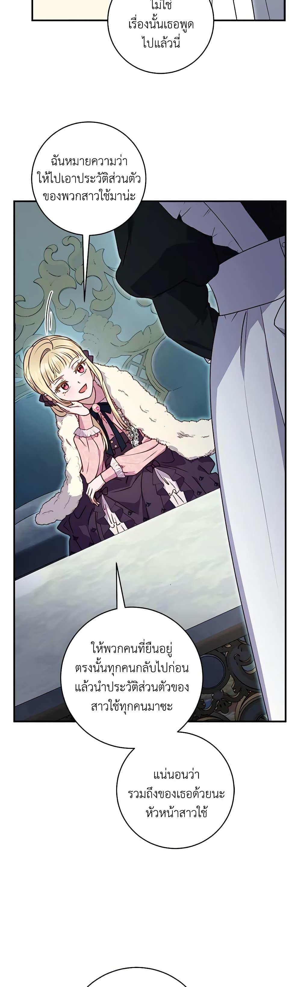 Manga-lc-com อ่านมังงะ อ่านการ์ตูน ออนไลน์ ฟรี I’ll Predict Your Happy Ending ตอนที่ 1 2 3 4 5 6 7 8 9 10 11 12 13 14 ฟรี ไม่มีโฆษณา Manga-lc - อ่าน มังงะ อ่าน การ์ตูน ออนไลน์ อ่านมังงะ ฟรี