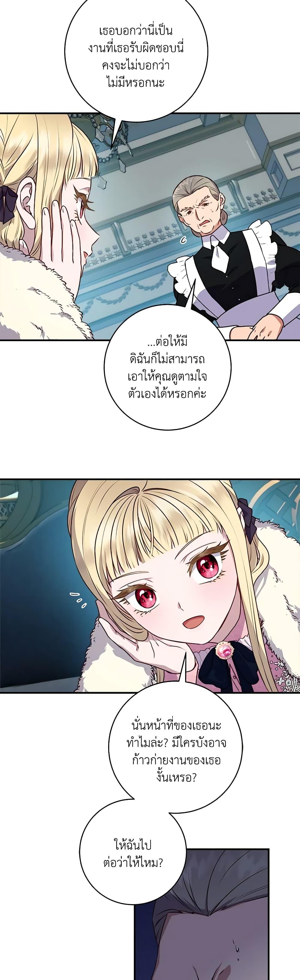 Manga-lc-com อ่านมังงะ อ่านการ์ตูน ออนไลน์ ฟรี I’ll Predict Your Happy Ending ตอนที่ 1 2 3 4 5 6 7 8 9 10 11 12 13 14 ฟรี ไม่มีโฆษณา Manga-lc - อ่าน มังงะ อ่าน การ์ตูน ออนไลน์ อ่านมังงะ ฟรี