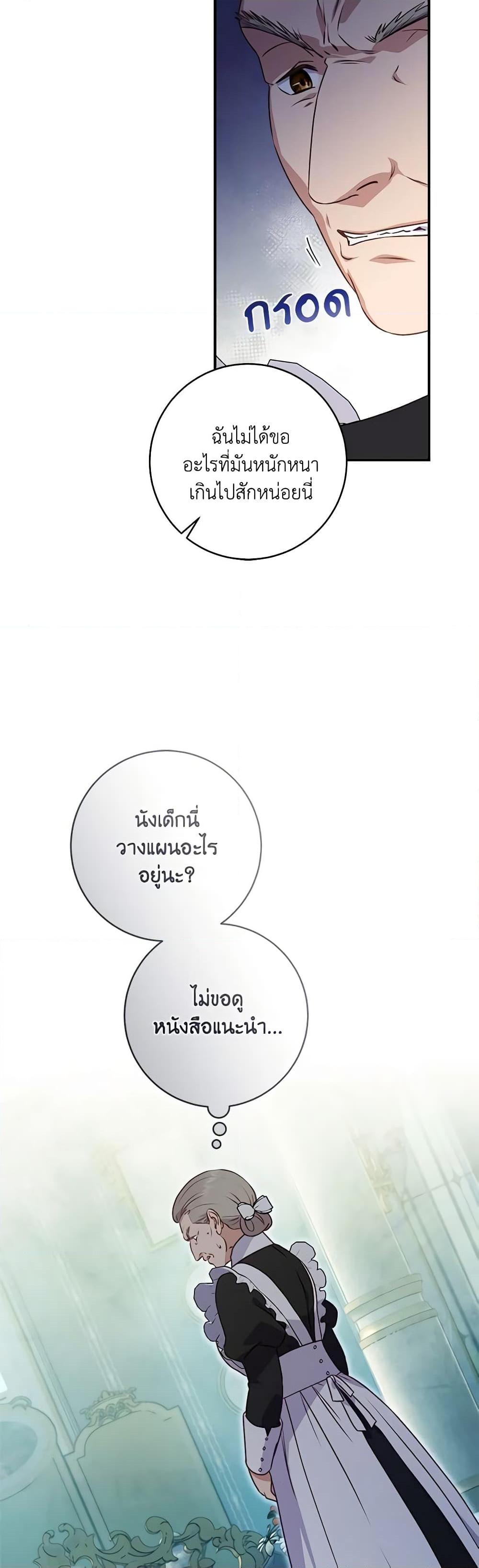 Manga-lc-com อ่านมังงะ อ่านการ์ตูน ออนไลน์ ฟรี I’ll Predict Your Happy Ending ตอนที่ 1 2 3 4 5 6 7 8 9 10 11 12 13 14 ฟรี ไม่มีโฆษณา Manga-lc - อ่าน มังงะ อ่าน การ์ตูน ออนไลน์ อ่านมังงะ ฟรี