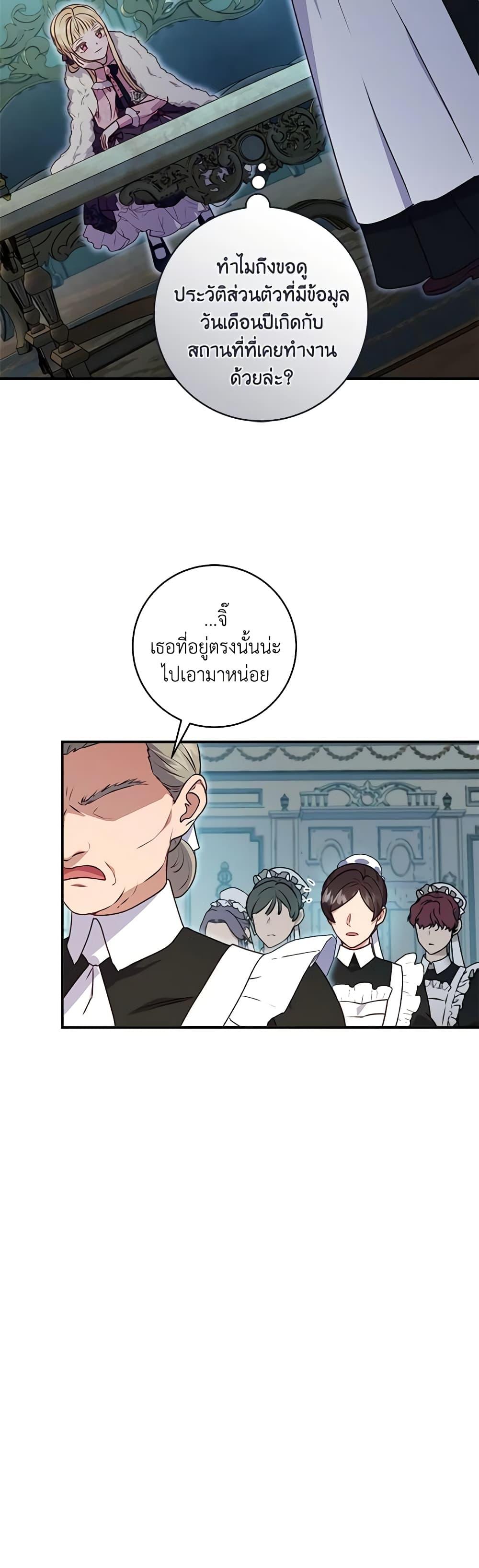 Manga-lc-com อ่านมังงะ อ่านการ์ตูน ออนไลน์ ฟรี I’ll Predict Your Happy Ending ตอนที่ 1 2 3 4 5 6 7 8 9 10 11 12 13 14 ฟรี ไม่มีโฆษณา Manga-lc - อ่าน มังงะ อ่าน การ์ตูน ออนไลน์ อ่านมังงะ ฟรี
