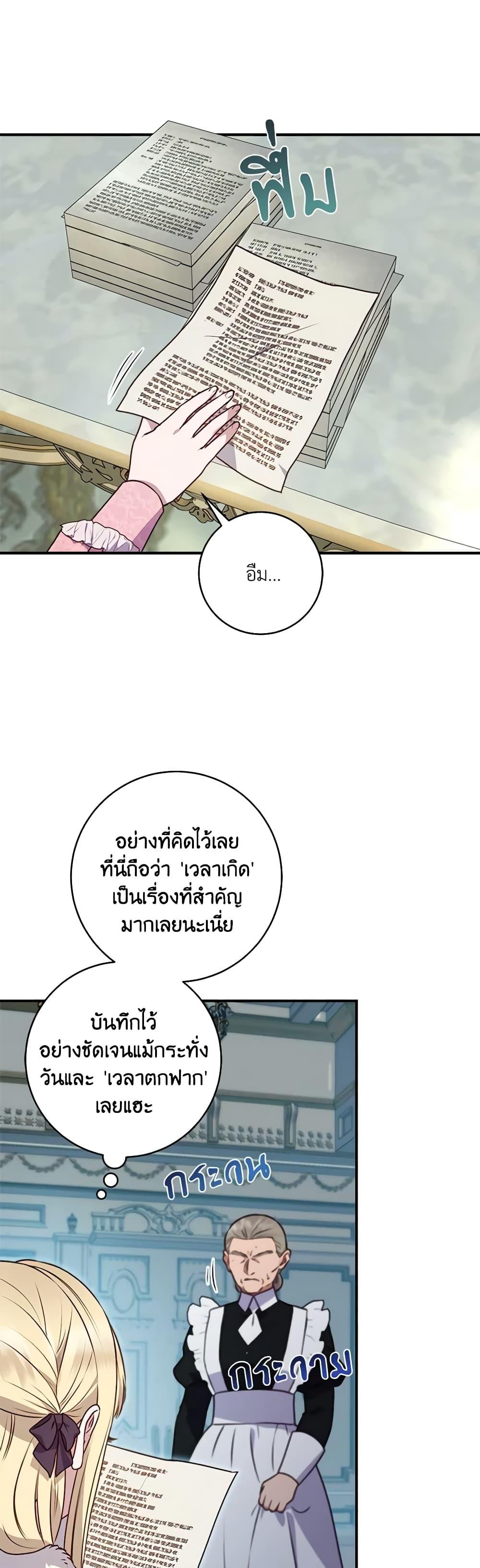 Manga-lc-com อ่านมังงะ อ่านการ์ตูน ออนไลน์ ฟรี I’ll Predict Your Happy Ending ตอนที่ 1 2 3 4 5 6 7 8 9 10 11 12 13 14 ฟรี ไม่มีโฆษณา Manga-lc - อ่าน มังงะ อ่าน การ์ตูน ออนไลน์ อ่านมังงะ ฟรี