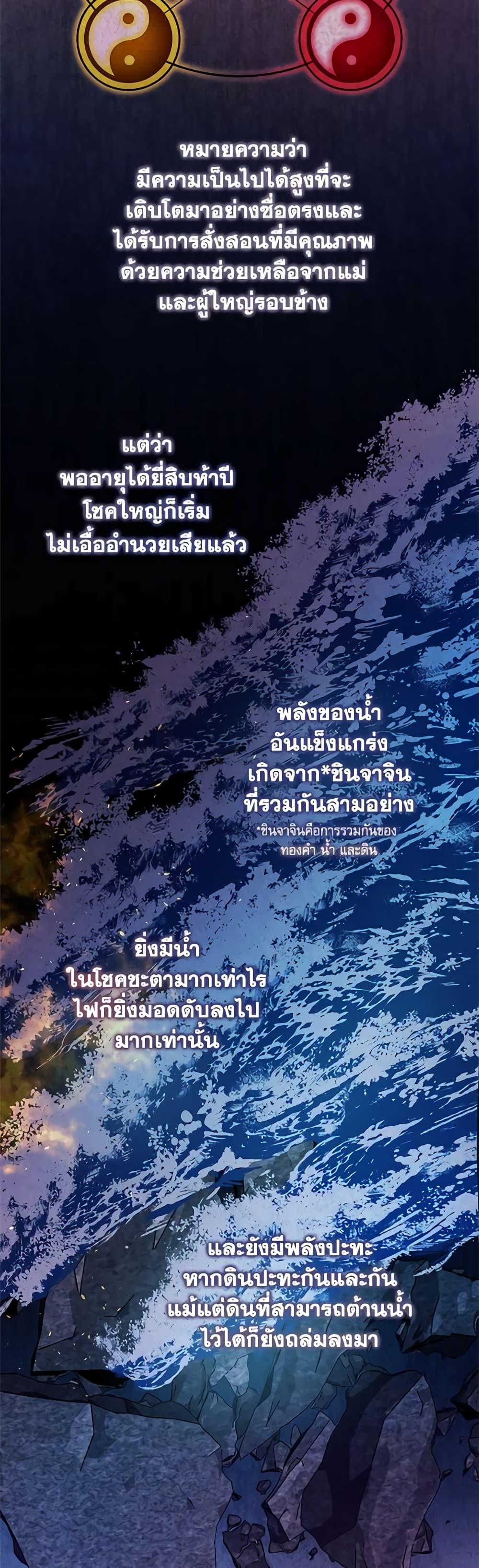 Manga-lc-com อ่านมังงะ อ่านการ์ตูน ออนไลน์ ฟรี I’ll Predict Your Happy Ending ตอนที่ 1 2 3 4 5 6 7 8 9 10 11 12 13 14 ฟรี ไม่มีโฆษณา Manga-lc - อ่าน มังงะ อ่าน การ์ตูน ออนไลน์ อ่านมังงะ ฟรี