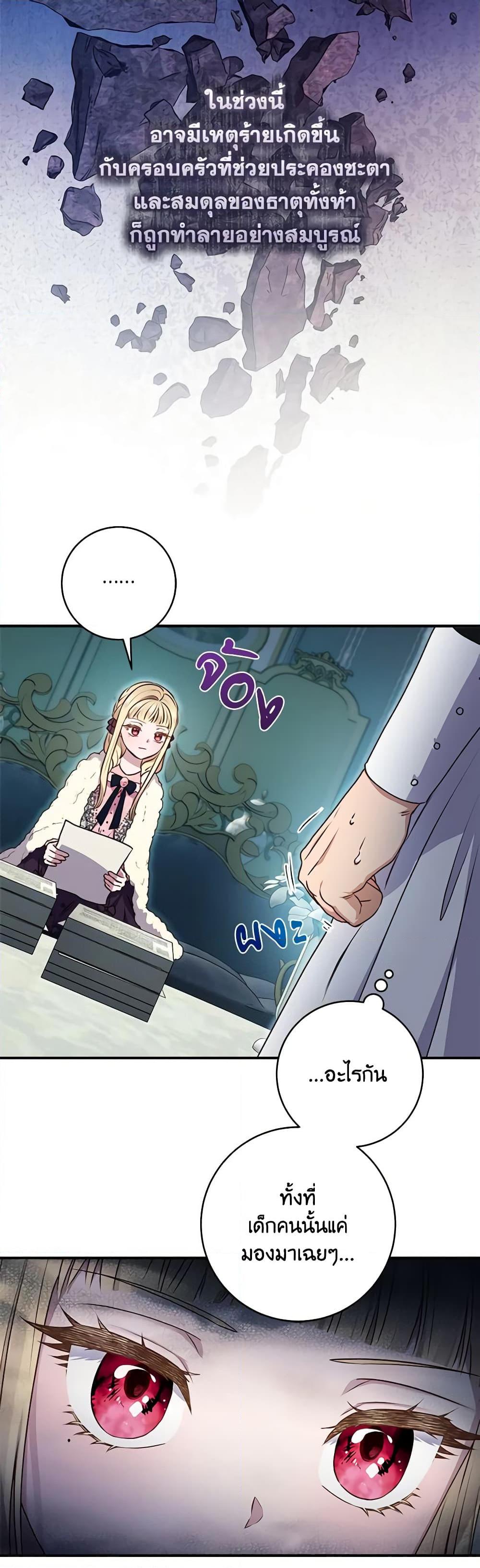 Manga-lc-com อ่านมังงะ อ่านการ์ตูน ออนไลน์ ฟรี I’ll Predict Your Happy Ending ตอนที่ 1 2 3 4 5 6 7 8 9 10 11 12 13 14 ฟรี ไม่มีโฆษณา Manga-lc - อ่าน มังงะ อ่าน การ์ตูน ออนไลน์ อ่านมังงะ ฟรี