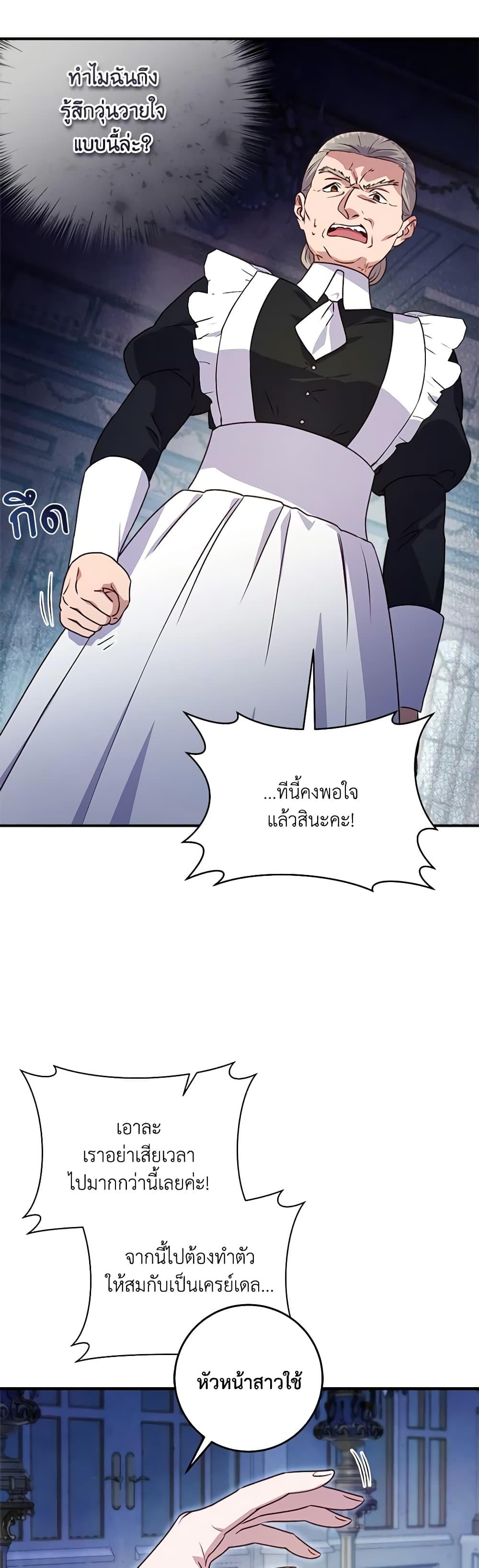 Manga-lc-com อ่านมังงะ อ่านการ์ตูน ออนไลน์ ฟรี I’ll Predict Your Happy Ending ตอนที่ 1 2 3 4 5 6 7 8 9 10 11 12 13 14 ฟรี ไม่มีโฆษณา Manga-lc - อ่าน มังงะ อ่าน การ์ตูน ออนไลน์ อ่านมังงะ ฟรี