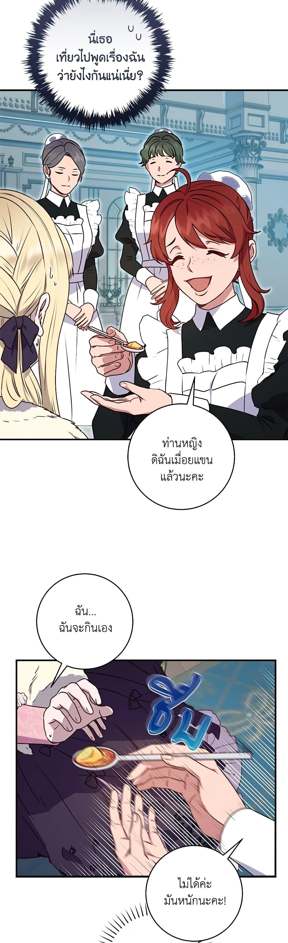 Manga-lc-com อ่านมังงะ อ่านการ์ตูน ออนไลน์ ฟรี I’ll Predict Your Happy Ending ตอนที่ 1 2 3 4 5 6 7 8 9 10 11 12 13 14 ฟรี ไม่มีโฆษณา Manga-lc - อ่าน มังงะ อ่าน การ์ตูน ออนไลน์ อ่านมังงะ ฟรี