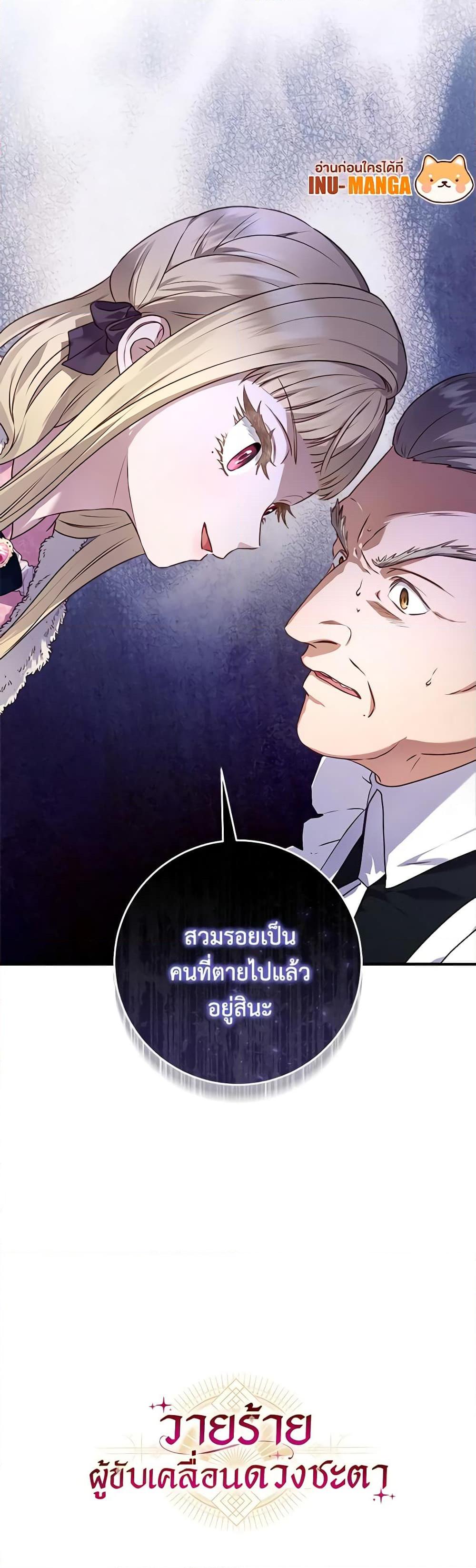 Manga-lc-com อ่านมังงะ อ่านการ์ตูน ออนไลน์ ฟรี I’ll Predict Your Happy Ending ตอนที่ 1 2 3 4 5 6 7 8 9 10 11 12 13 14 ฟรี ไม่มีโฆษณา Manga-lc - อ่าน มังงะ อ่าน การ์ตูน ออนไลน์ อ่านมังงะ ฟรี