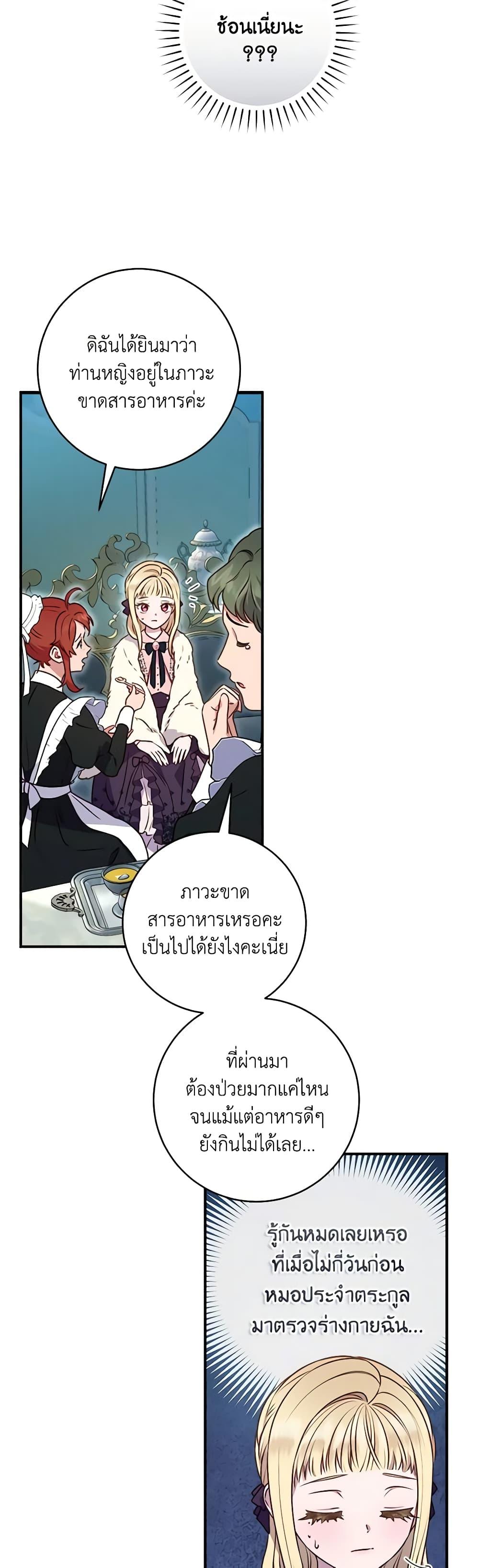 Manga-lc-com อ่านมังงะ อ่านการ์ตูน ออนไลน์ ฟรี I’ll Predict Your Happy Ending ตอนที่ 1 2 3 4 5 6 7 8 9 10 11 12 13 14 ฟรี ไม่มีโฆษณา Manga-lc - อ่าน มังงะ อ่าน การ์ตูน ออนไลน์ อ่านมังงะ ฟรี